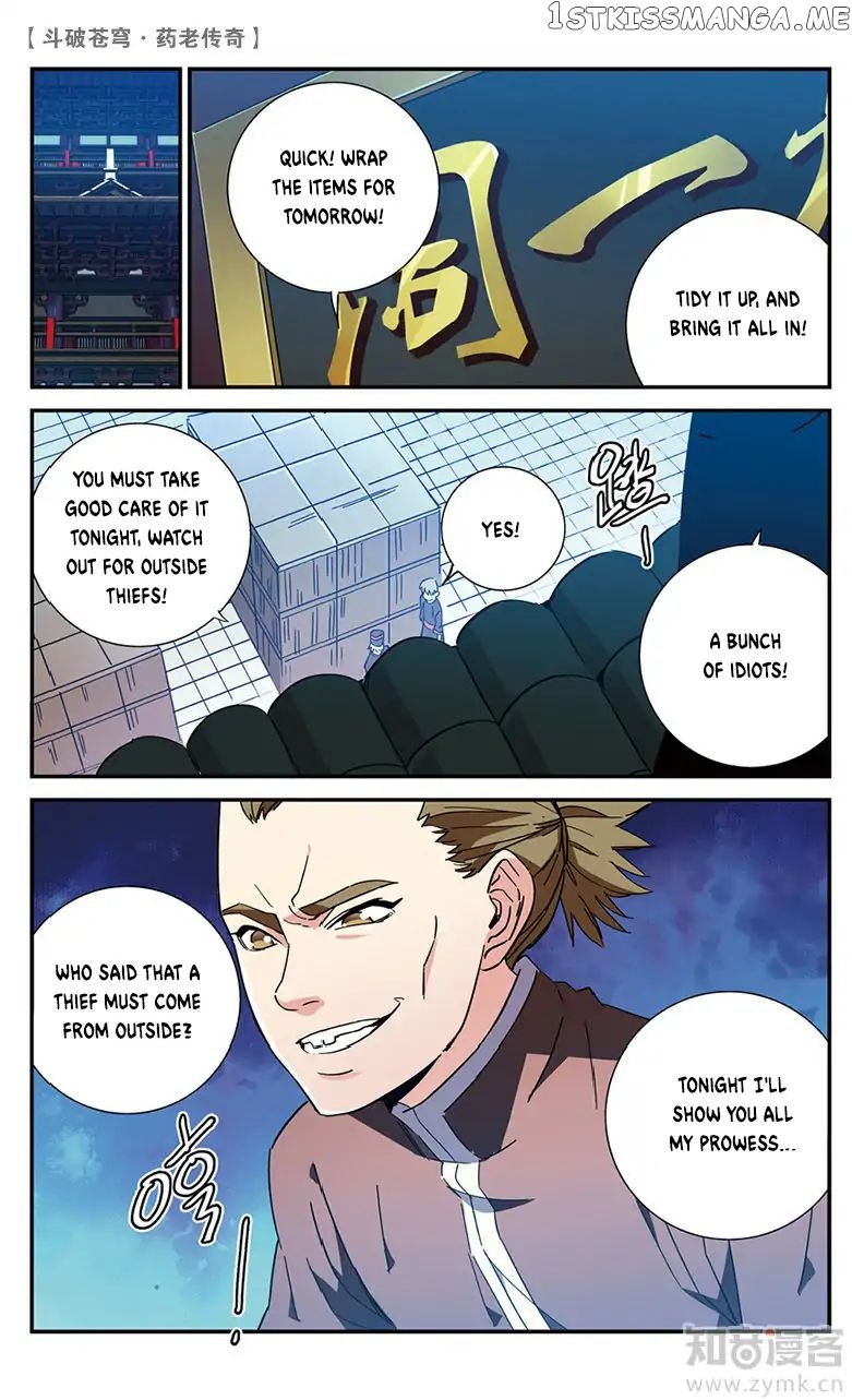 Fights Break Sphere – Yao Lao Chuanqi chapter 57 - page 5