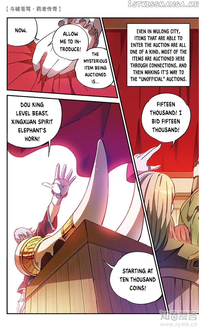 Fights Break Sphere – Yao Lao Chuanqi chapter 56 - page 4