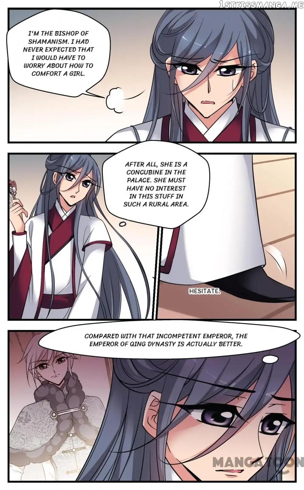 Fei Xi Yan Xue chapter 343 - page 8