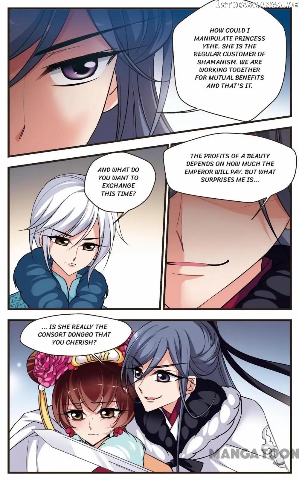 Fei Xi Yan Xue chapter 337 - page 10