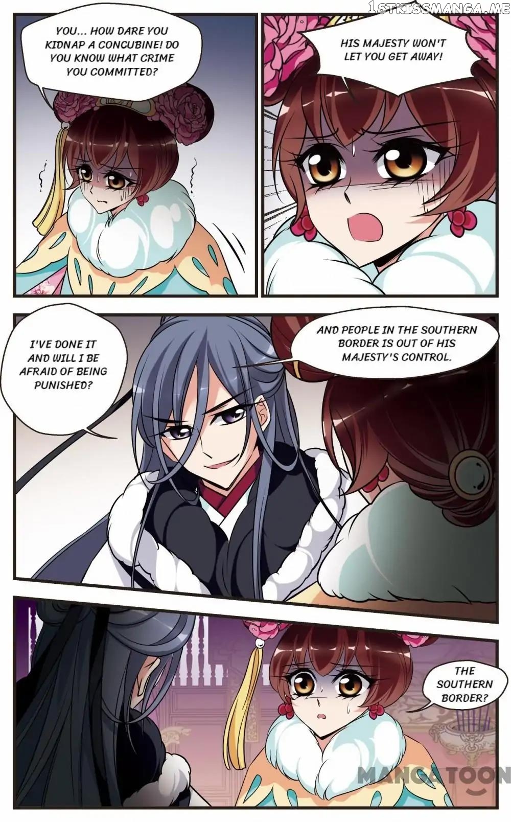 Fei Xi Yan Xue chapter 337 - page 7