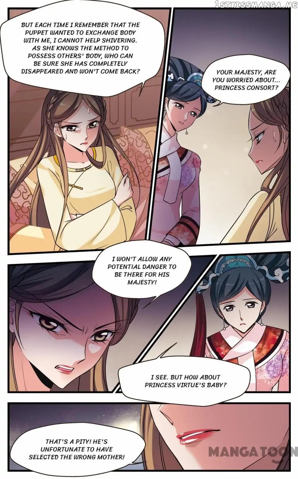 Fei Xi Yan Xue chapter 319 - page 5