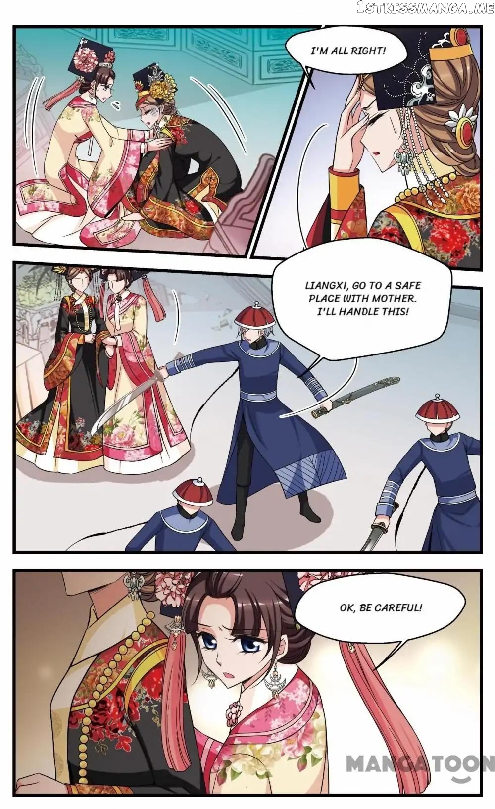 Fei Xi Yan Xue chapter 316 - page 2