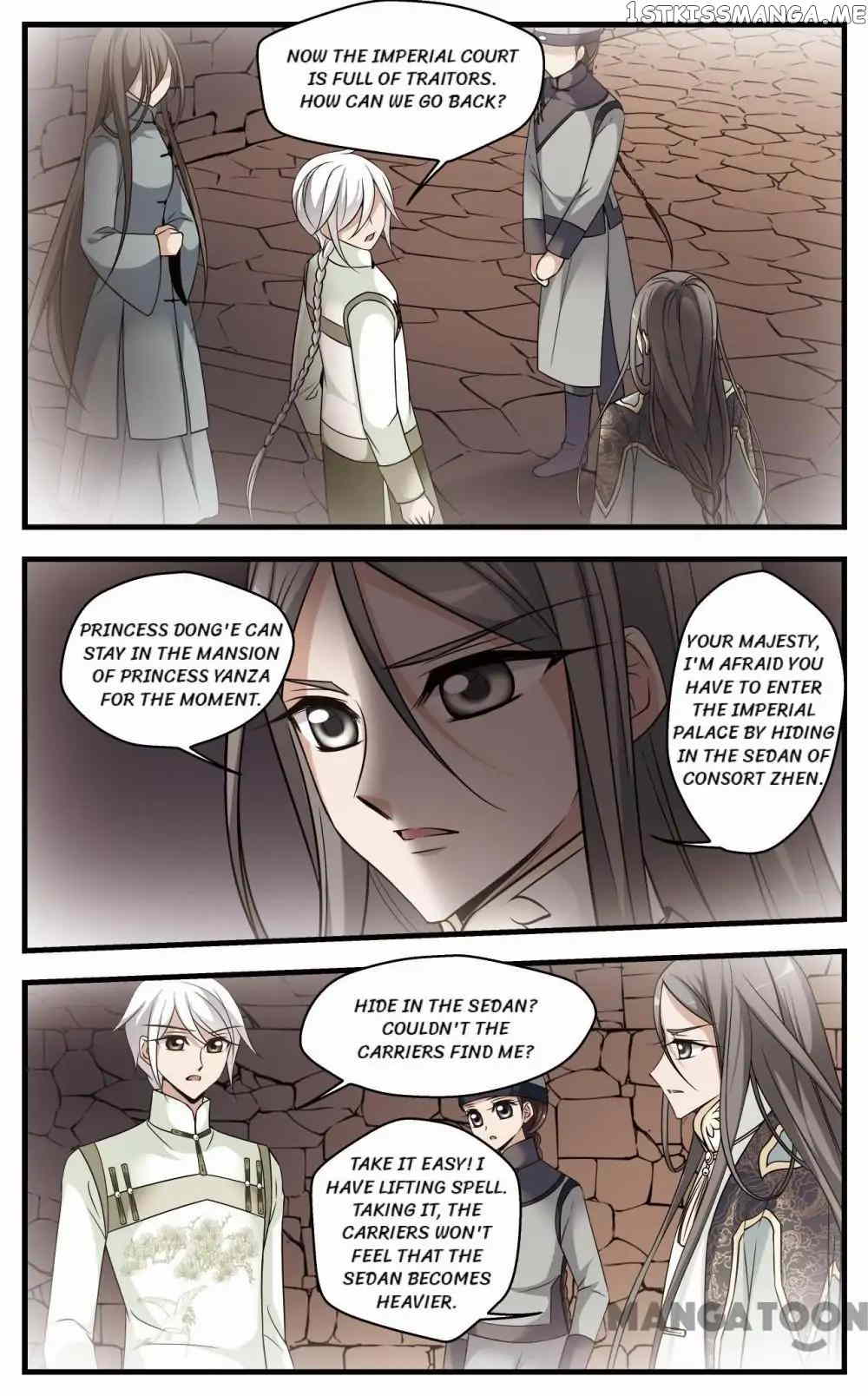 Fei Xi Yan Xue chapter 308 - page 3