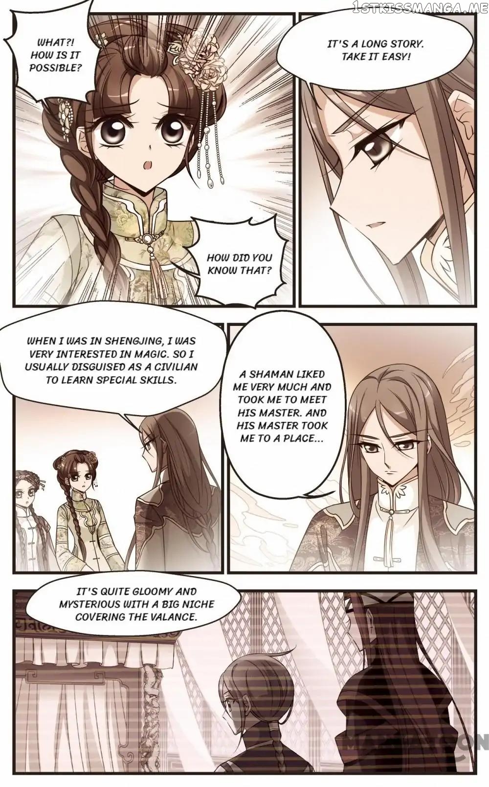 Fei Xi Yan Xue chapter 303 - page 10