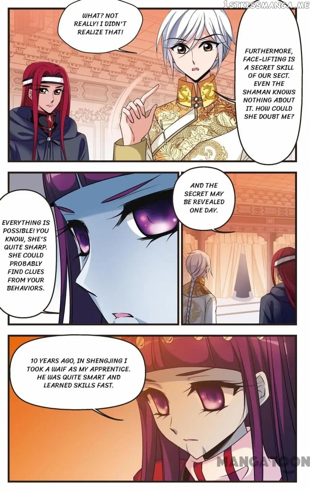 Fei Xi Yan Xue chapter 300 - page 1