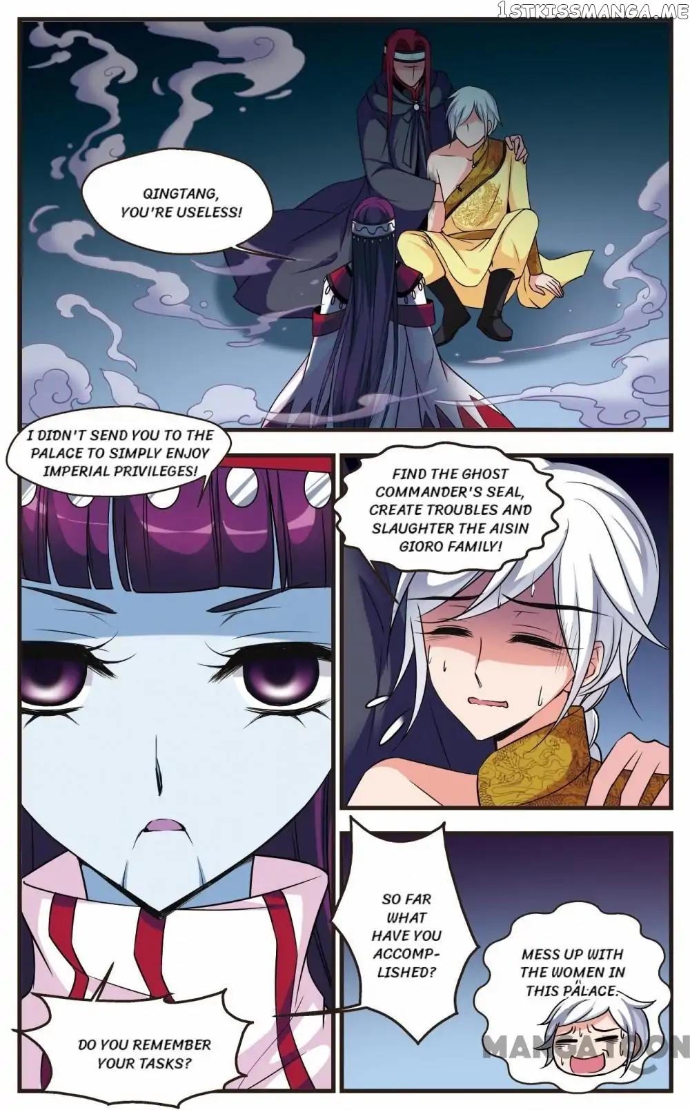 Fei Xi Yan Xue chapter 296 - page 1