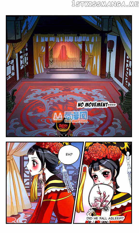 Fei Xi Yan Xue chapter 1 - page 15