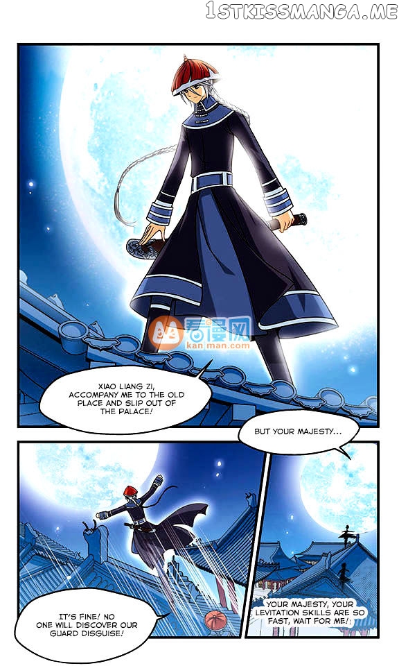 Fei Xi Yan Xue chapter 1 - page 23