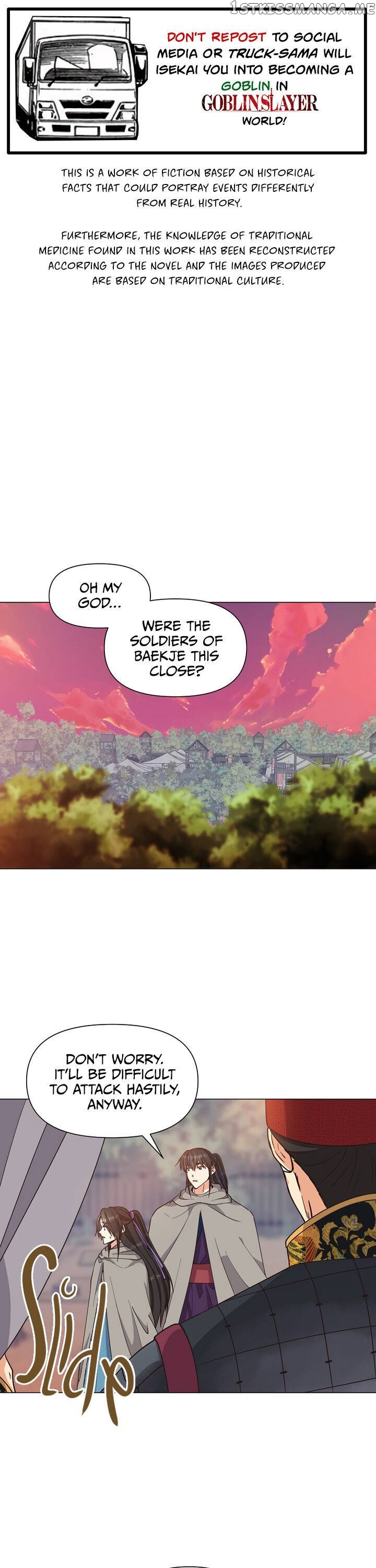 Falling Flower, Flowing Water chapter 38 - page 1