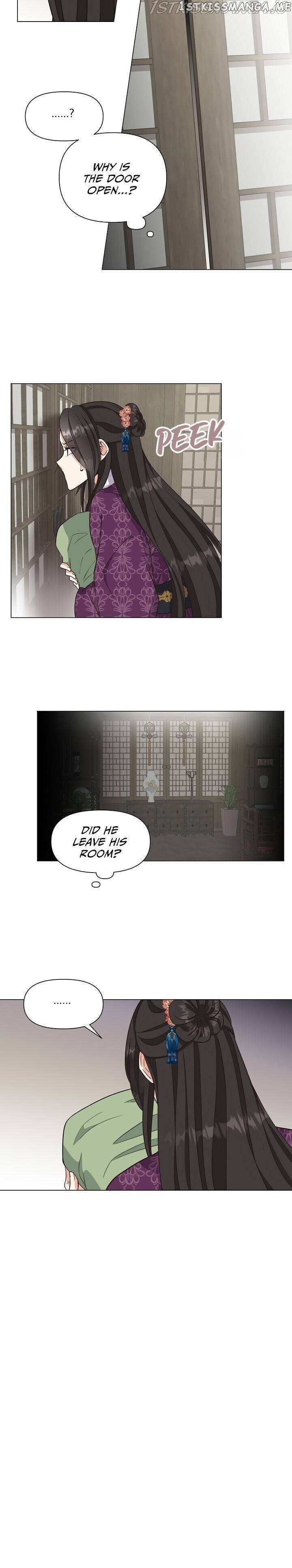 Falling Flower, Flowing Water chapter 31 - page 6