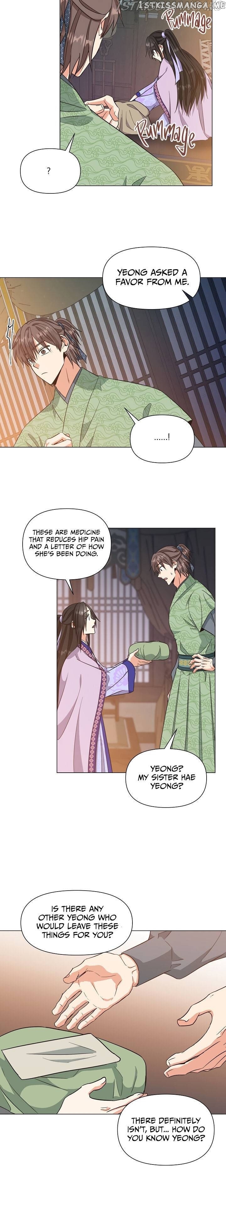 Falling Flower, Flowing Water chapter 30 - page 4