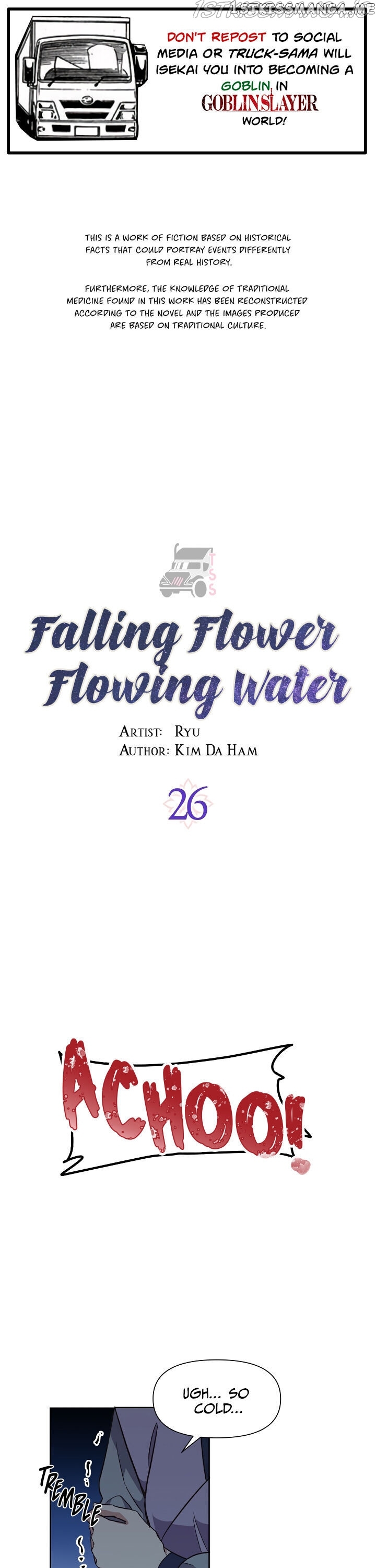 Falling Flower, Flowing Water chapter 26 - page 1