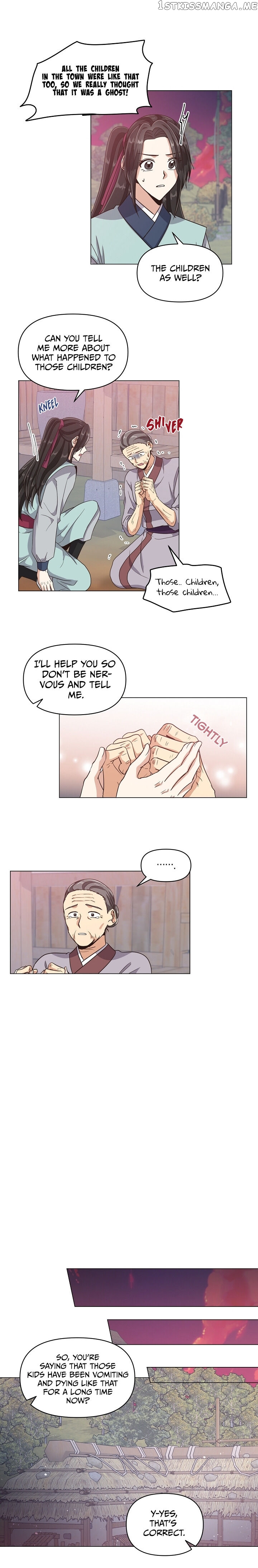 Falling Flower, Flowing Water chapter 19 - page 5