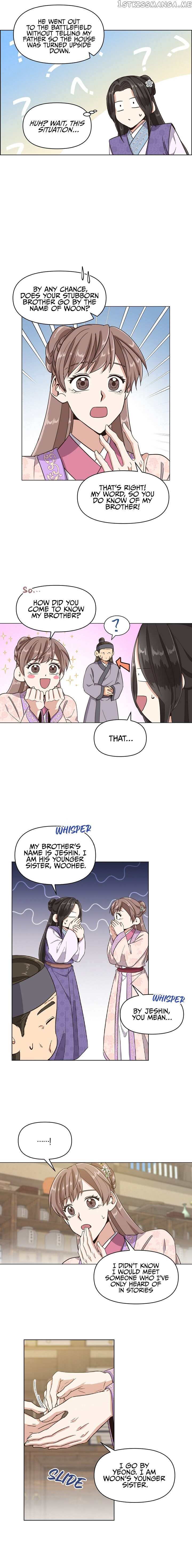 Falling Flower, Flowing Water chapter 16 - page 5