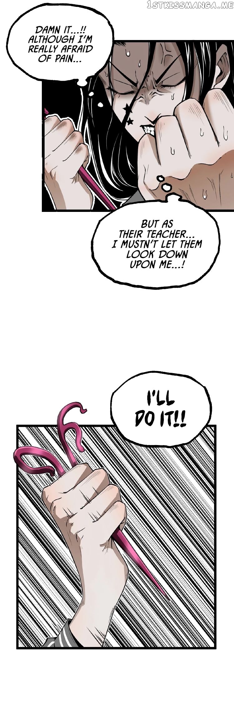 Ominous Liar chapter 26 - page 9