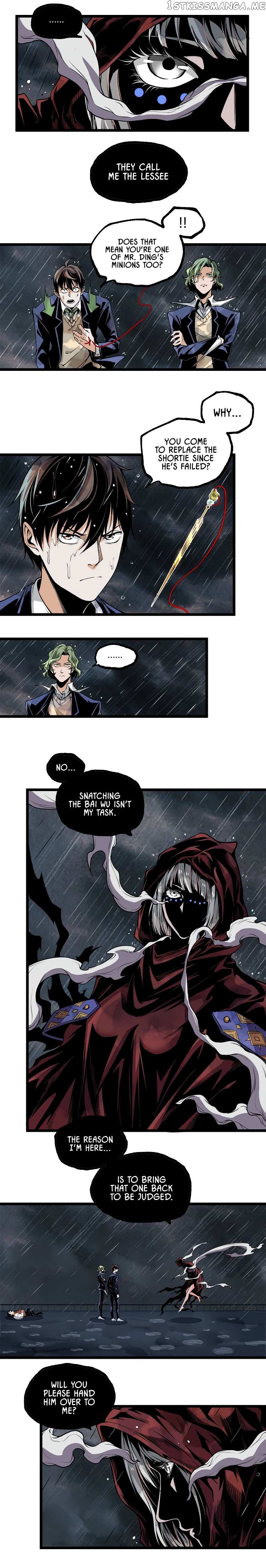 Ominous Liar chapter 17 - page 8