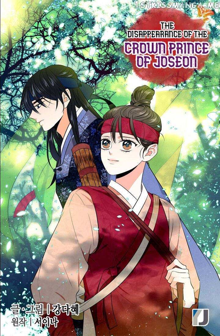 The Disappearance Of The Crown Prince Of Joseon chapter 43 - page 3
