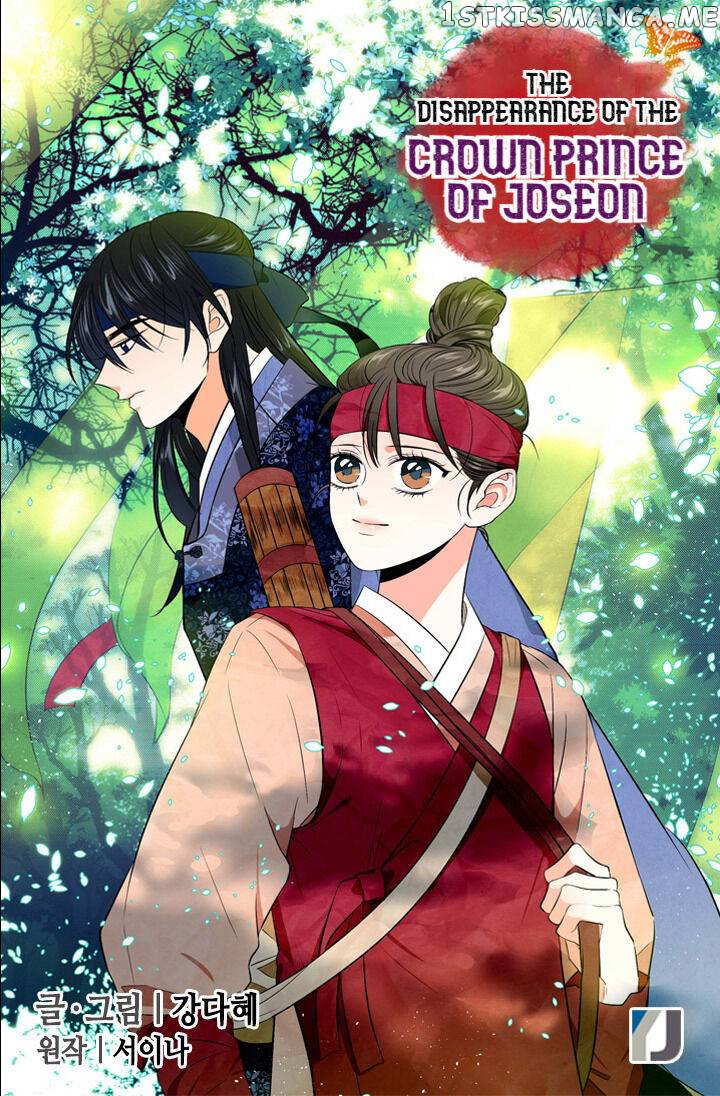 The Disappearance Of The Crown Prince Of Joseon chapter 37 - page 3