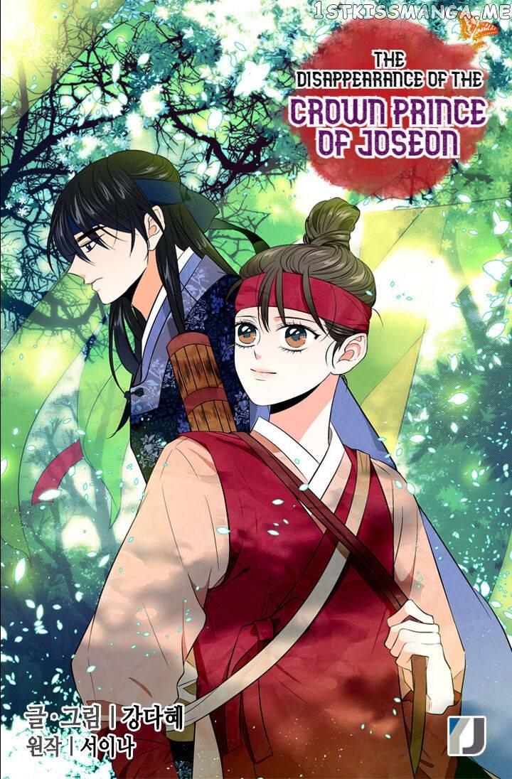 The Disappearance Of The Crown Prince Of Joseon chapter 36 - page 3