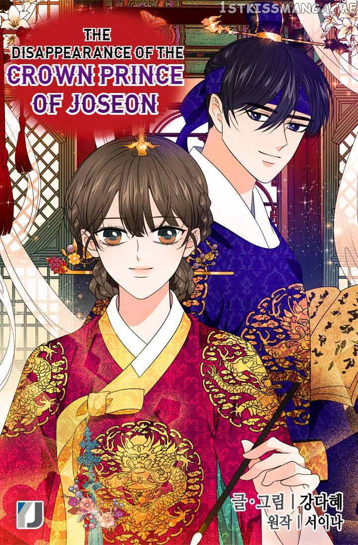 The Disappearance Of The Crown Prince Of Joseon chapter 27 - page 3