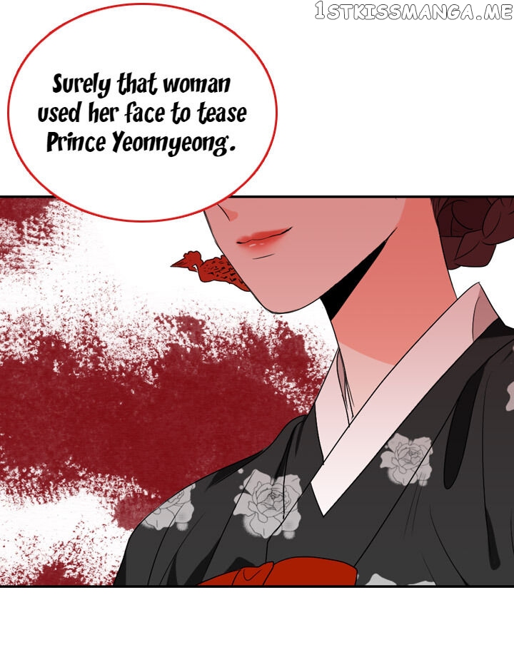 The Disappearance Of The Crown Prince Of Joseon chapter 26 - page 13