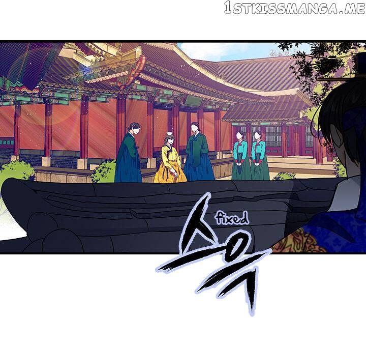 The Disappearance Of The Crown Prince Of Joseon chapter 23 - page 12