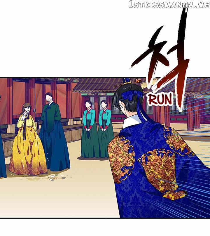 The Disappearance Of The Crown Prince Of Joseon chapter 23 - page 25