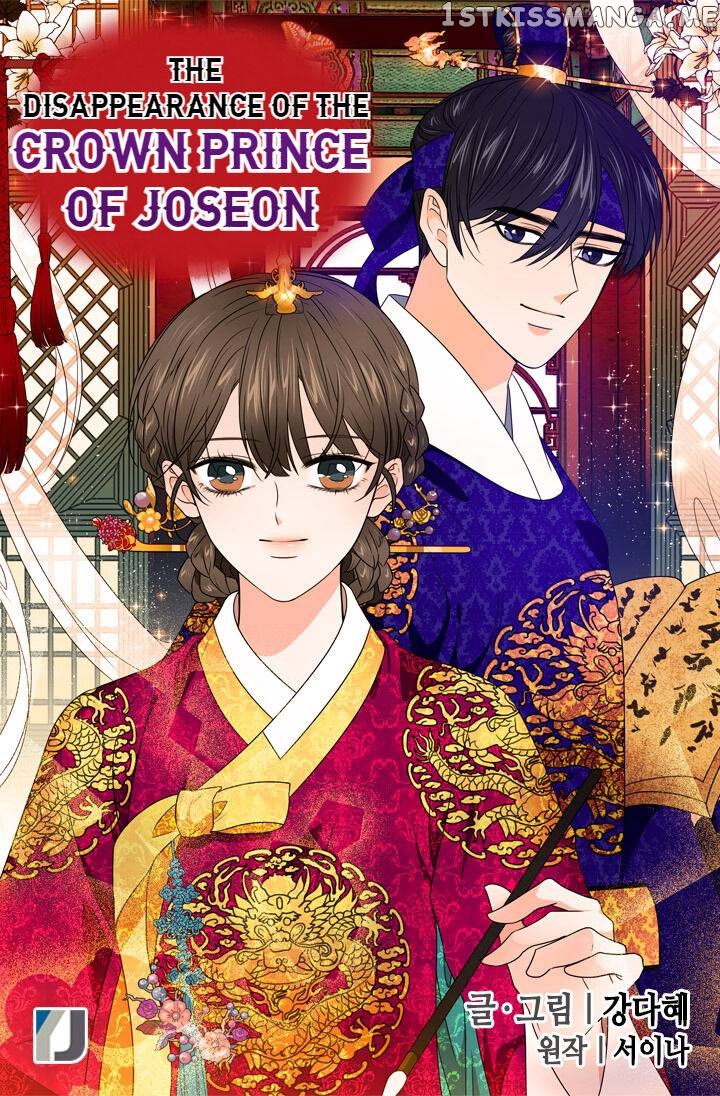 The Disappearance Of The Crown Prince Of Joseon chapter 20 - page 3