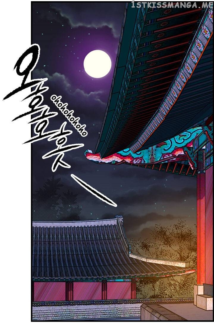 The Disappearance Of The Crown Prince Of Joseon chapter 20 - page 30