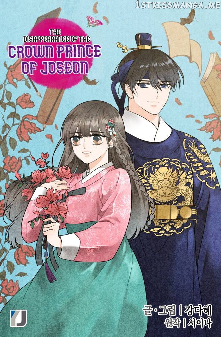 The Disappearance Of The Crown Prince Of Joseon chapter 18 - page 2