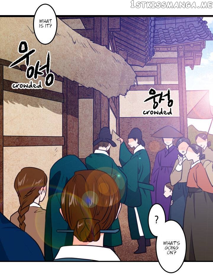 The Disappearance Of The Crown Prince Of Joseon chapter 17 - page 26