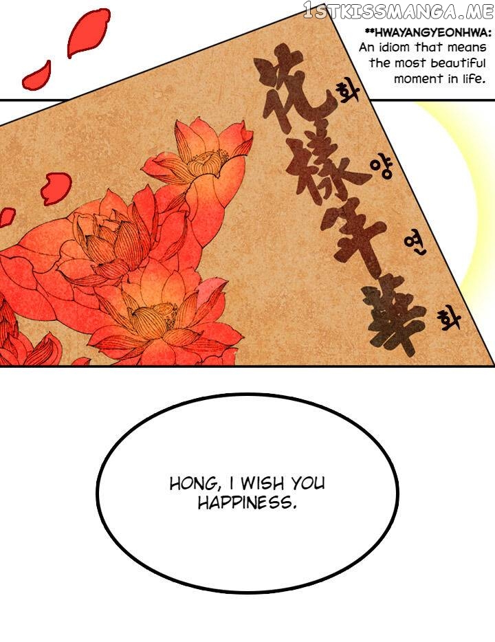 The Disappearance Of The Crown Prince Of Joseon chapter 17 - page 73