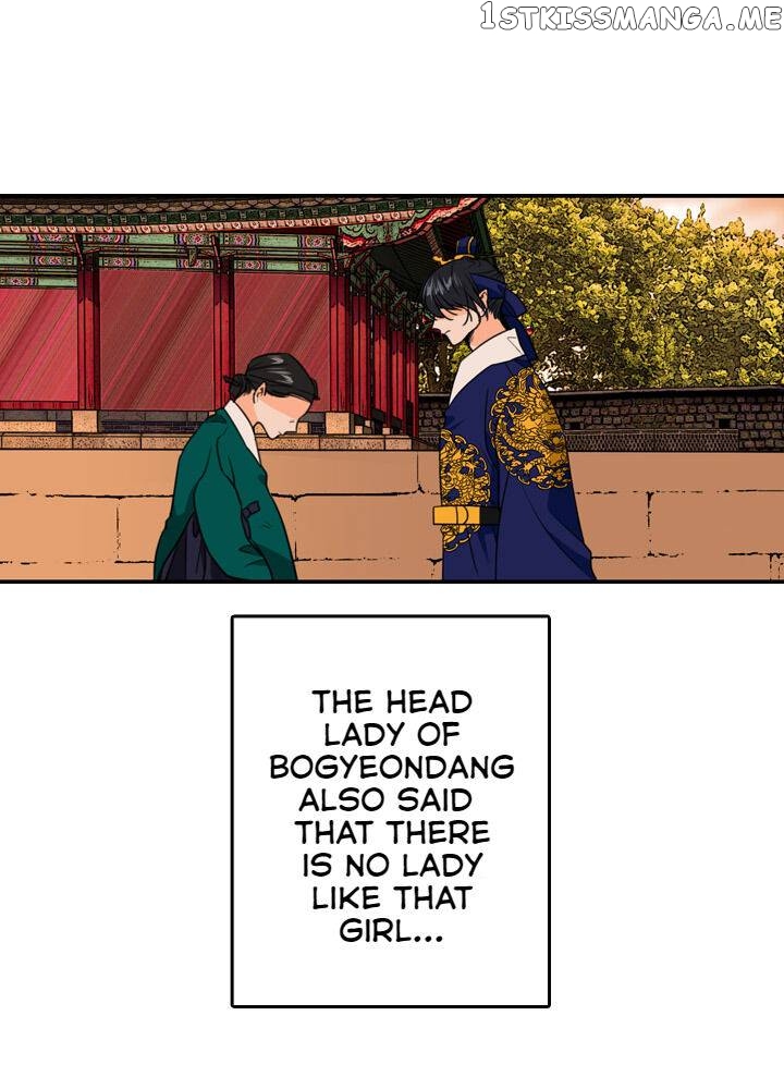 The Disappearance Of The Crown Prince Of Joseon chapter 15 - page 25