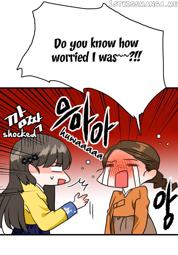 The Disappearance Of The Crown Prince Of Joseon chapter 14 - page 14