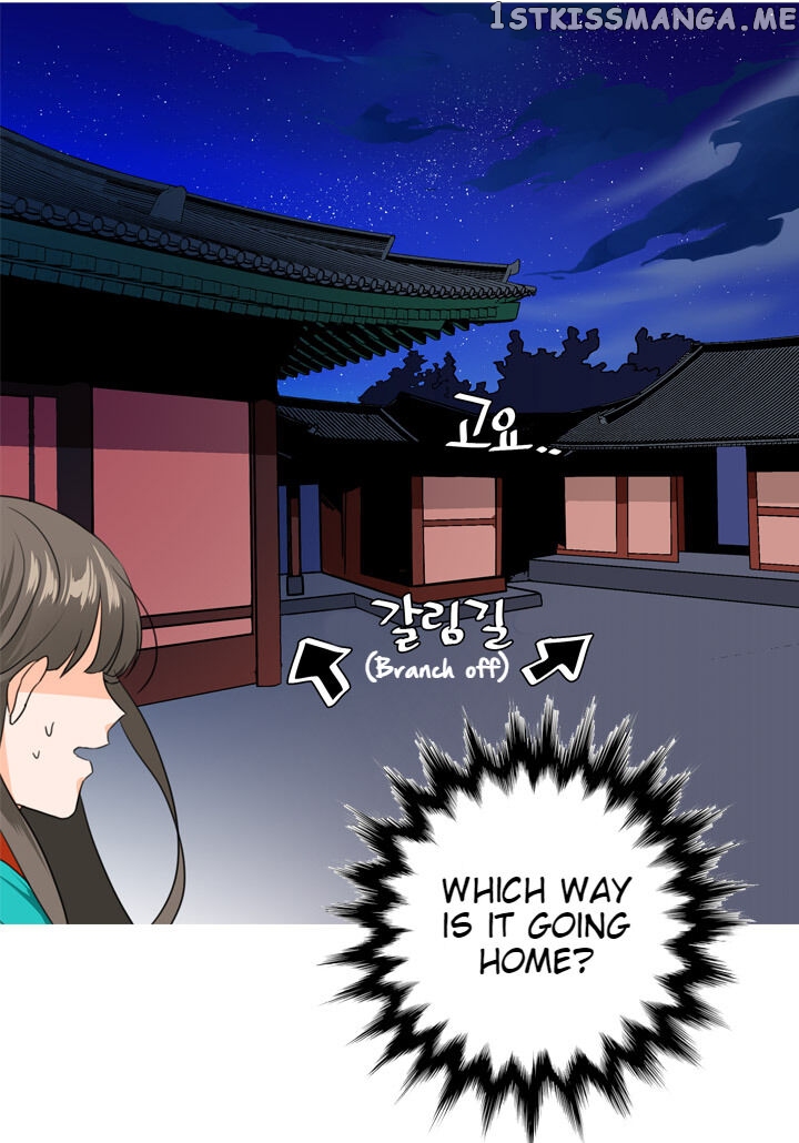 The Disappearance Of The Crown Prince Of Joseon chapter 4 - page 17