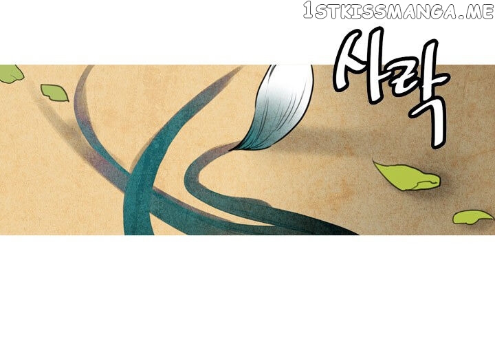 The Disappearance Of The Crown Prince Of Joseon chapter 1 - page 8