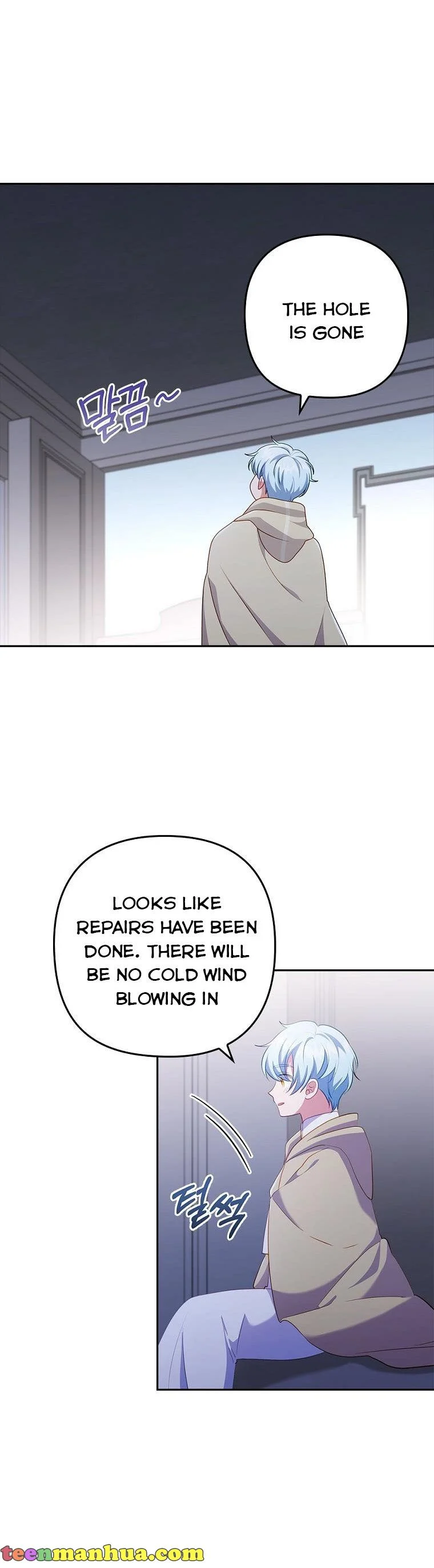 You've Got the Wrong Girl Chapter 46 - page 24