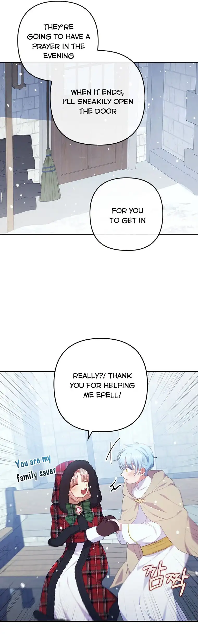 You've Got the Wrong Girl chapter 34 - page 14