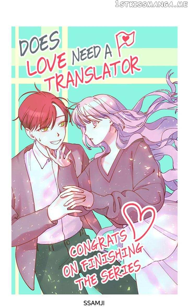 Does Love Need a Translation App? chapter 0 - page 22