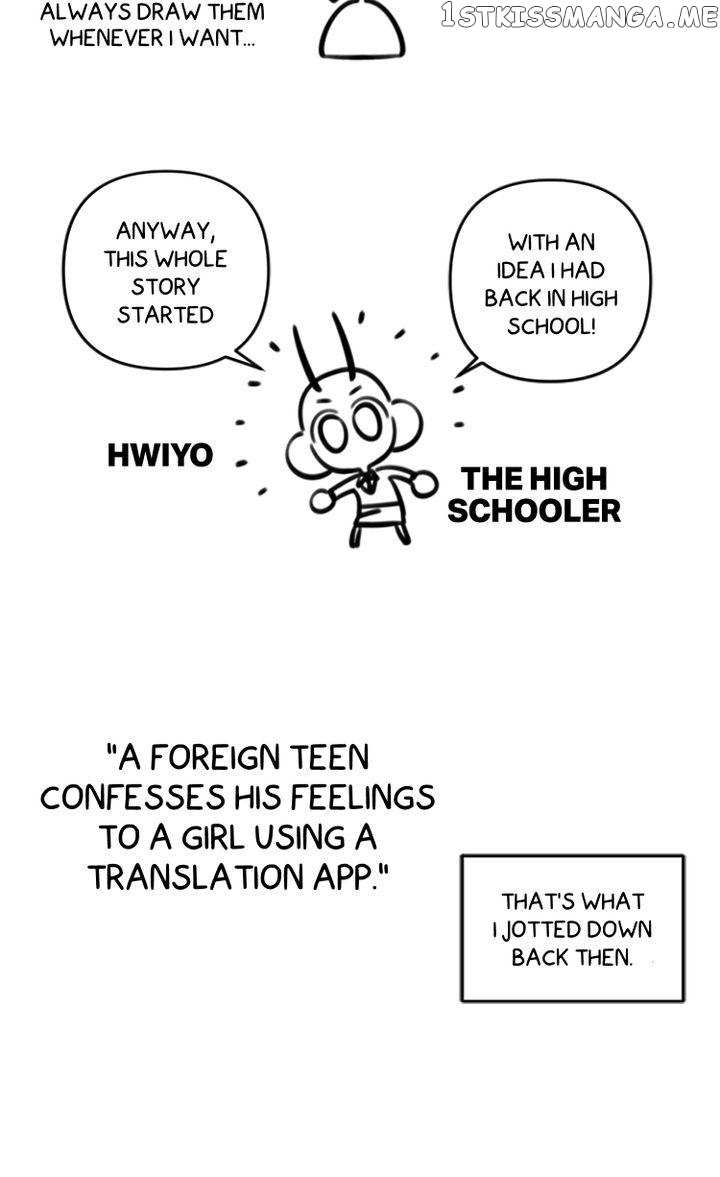 Does Love Need a Translation App? chapter 0 - page 3