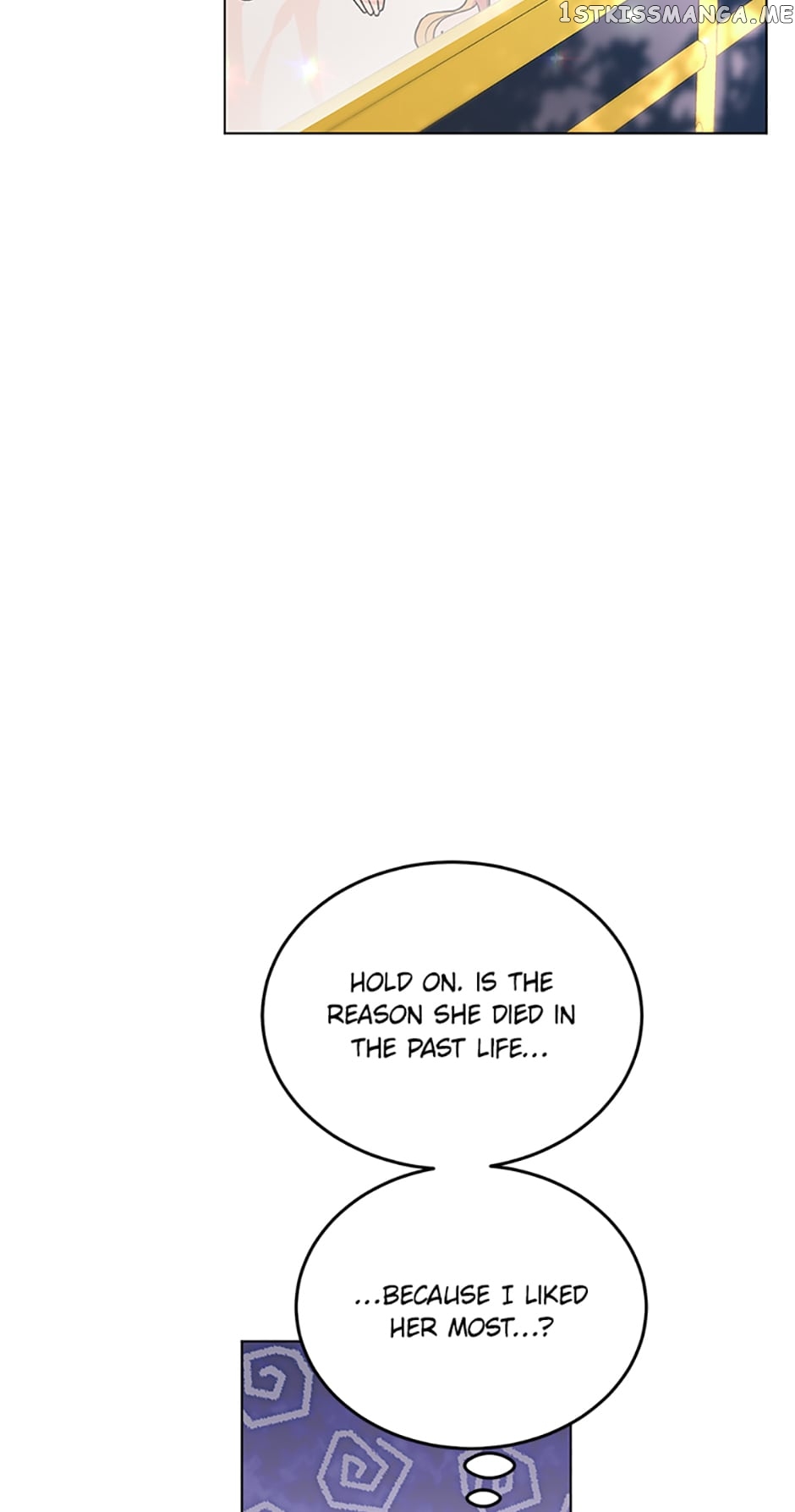The Peach of June Chapter 43 - page 72