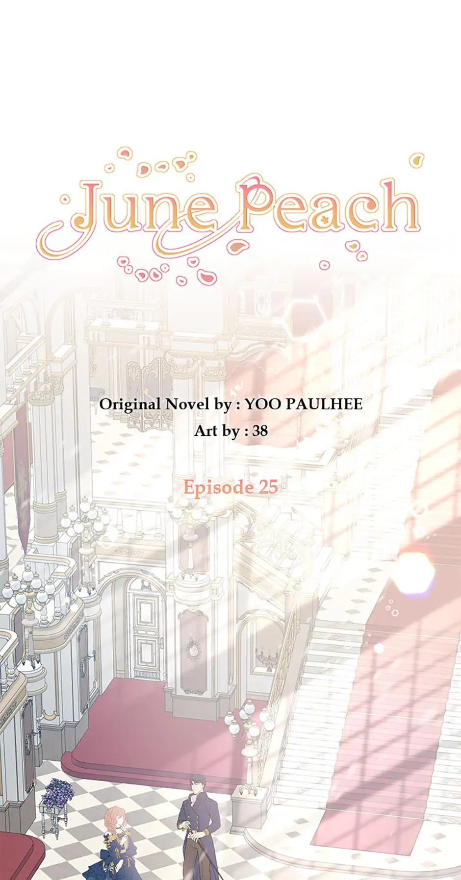 The Peach of June Chapter 25 - page 1