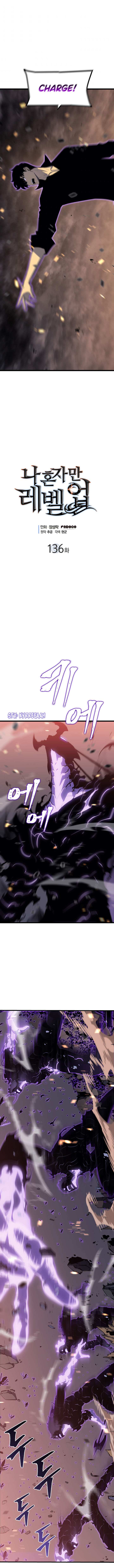 Solo Leveling Chapter 136 - page 1
