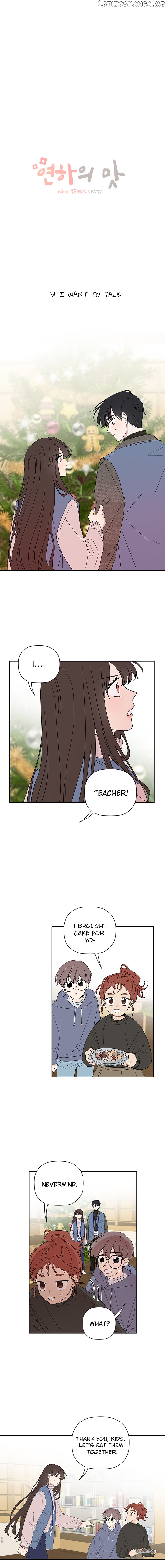 New Year’s Taste chapter 31 - page 3