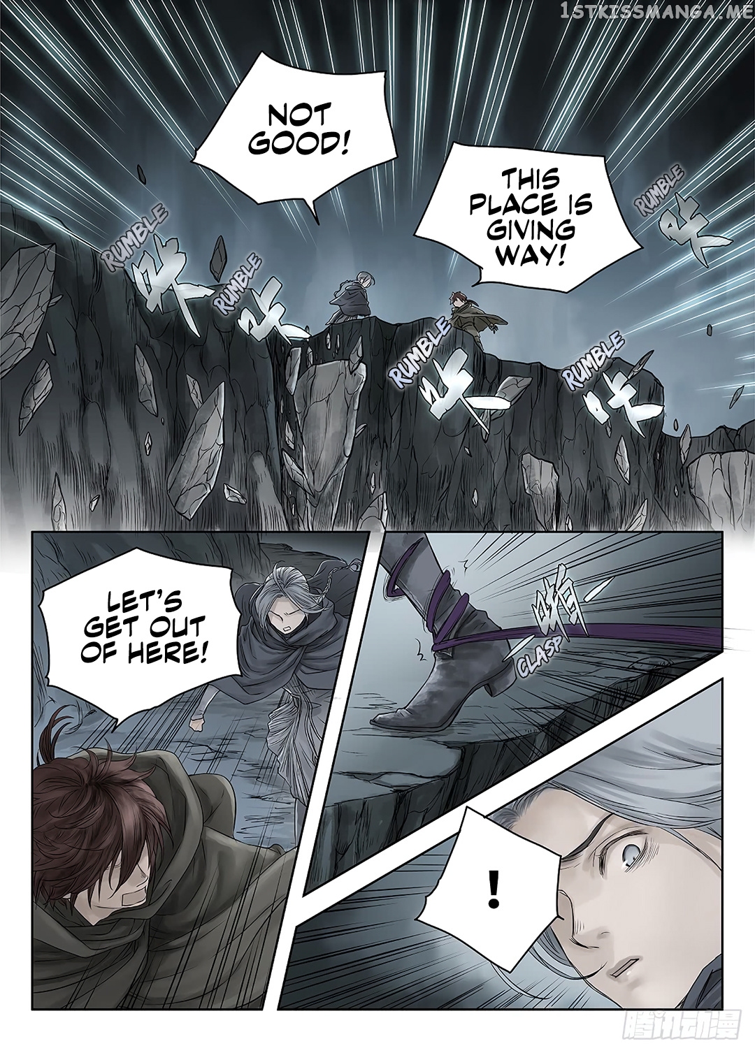 L.O.R.D: Legend of Ravaging Dynasties chapter 39.6 - page 19