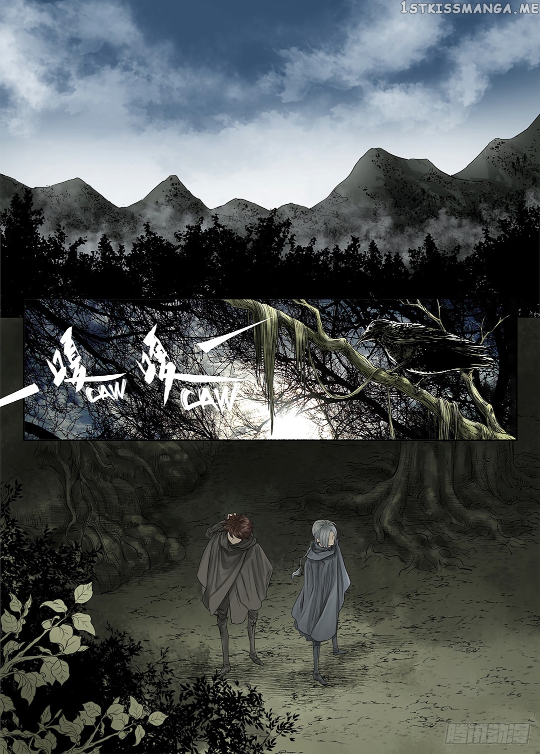 L.O.R.D: Legend of Ravaging Dynasties chapter 39.6 - page 8