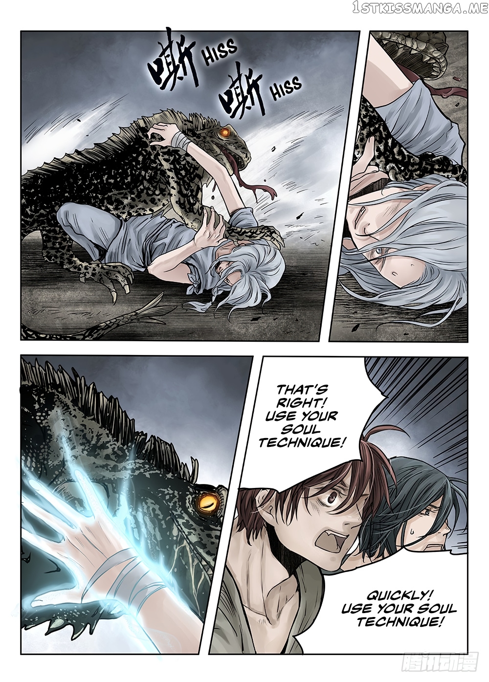 L.O.R.D: Legend of Ravaging Dynasties chapter 24.8 - page 5