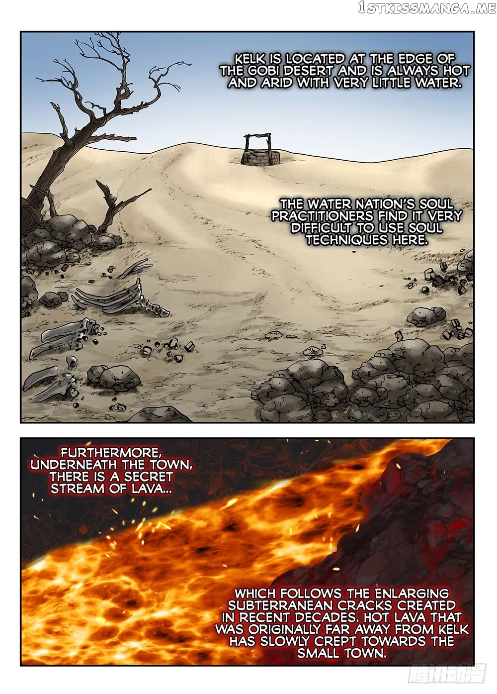 L.O.R.D: Legend of Ravaging Dynasties chapter 24.7 - page 7