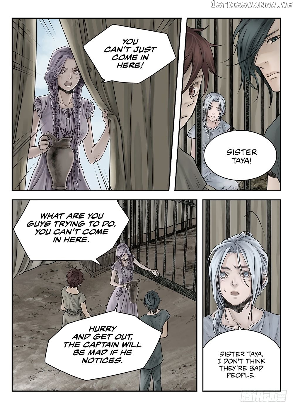 L.O.R.D: Legend of Ravaging Dynasties chapter 24.6 - page 9